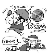 噪声污染